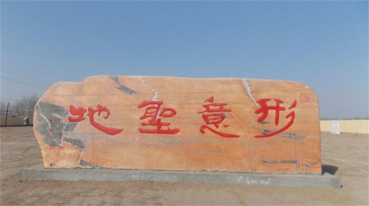 新乡市卫滨区形意拳发展历史