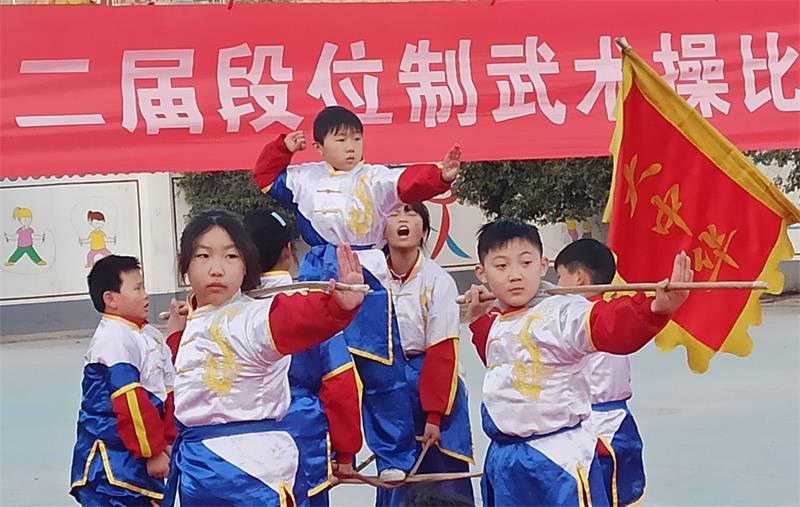 “朱召小学第二届段位制武术比赛展演”活动圆满成功