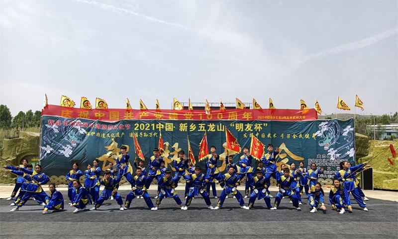才华小学参加:2021新乡非遗武林大会凯旋归来颁奖表彰仪式