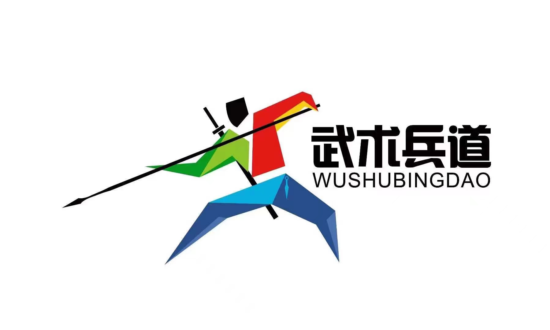 才华小学启动线上“武术兵道”教学