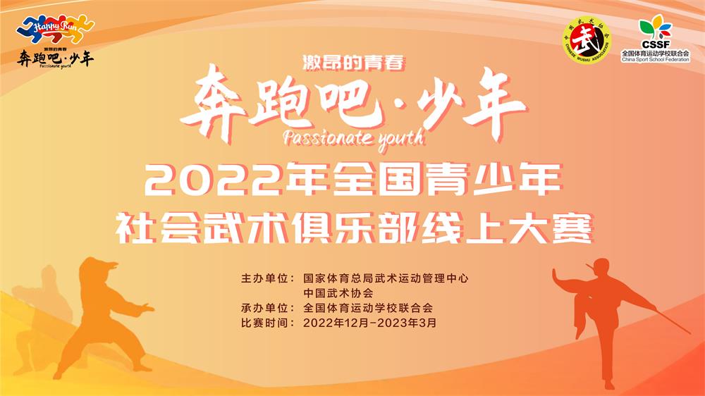 新乡大中华武校 . 喜报