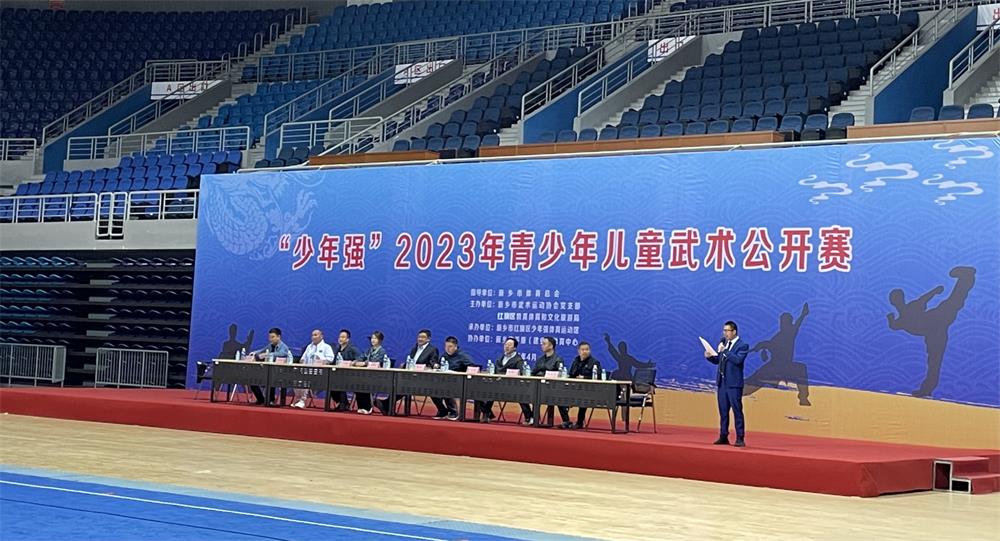 才华小学参加“少年强”2023青少年儿童武术公开赛.捷报
