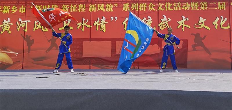 才华小学武术校队参加新乡市传统武术文化展演活动荣获“优秀展演单位”