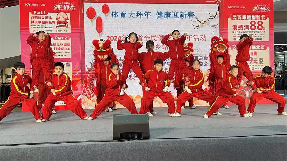 崇文尚武中华好少年 . 武舞与共健身谱新篇《新春赋》