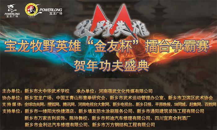 方案1主屏