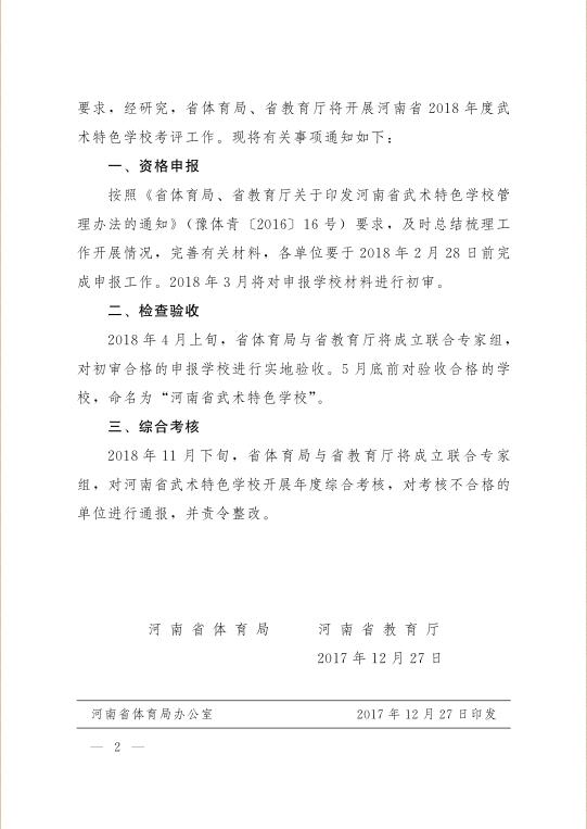 2345_image_file_copy_4