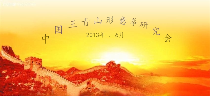 Redocn_2010050613342435[1]_2345看图王(1)_看图王