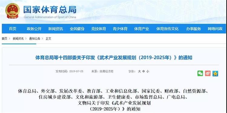 微信图片_20190726161318