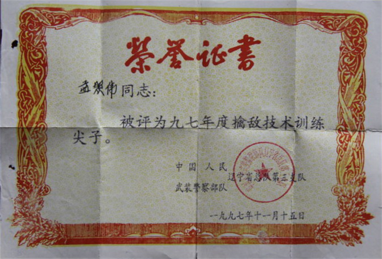 图片7