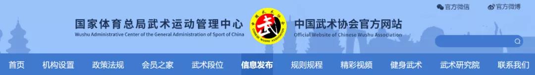微信图片_20210829070333