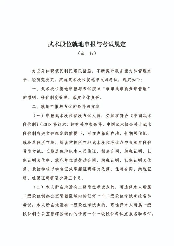 微信图片_20210829065839