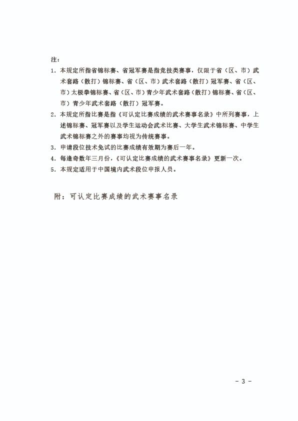 微信图片_20210829065818