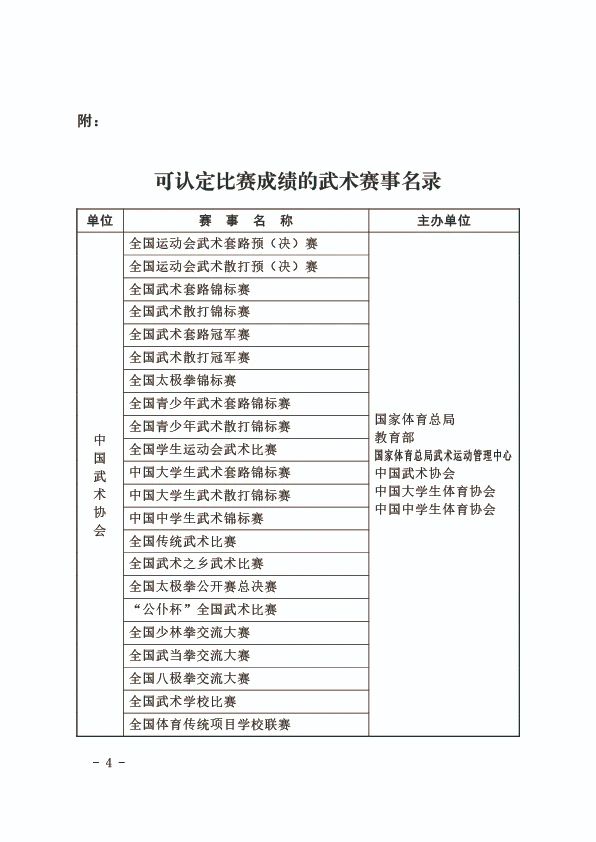微信图片_20210829065813