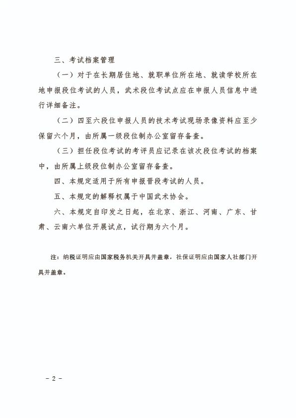 微信图片_20210829065834