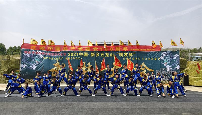 IMG20210522113208