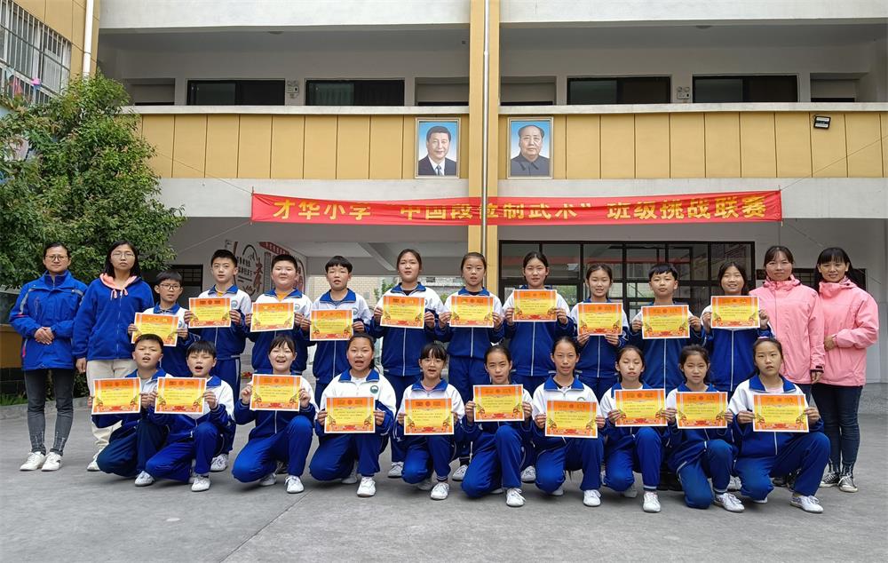 优秀学员45年级