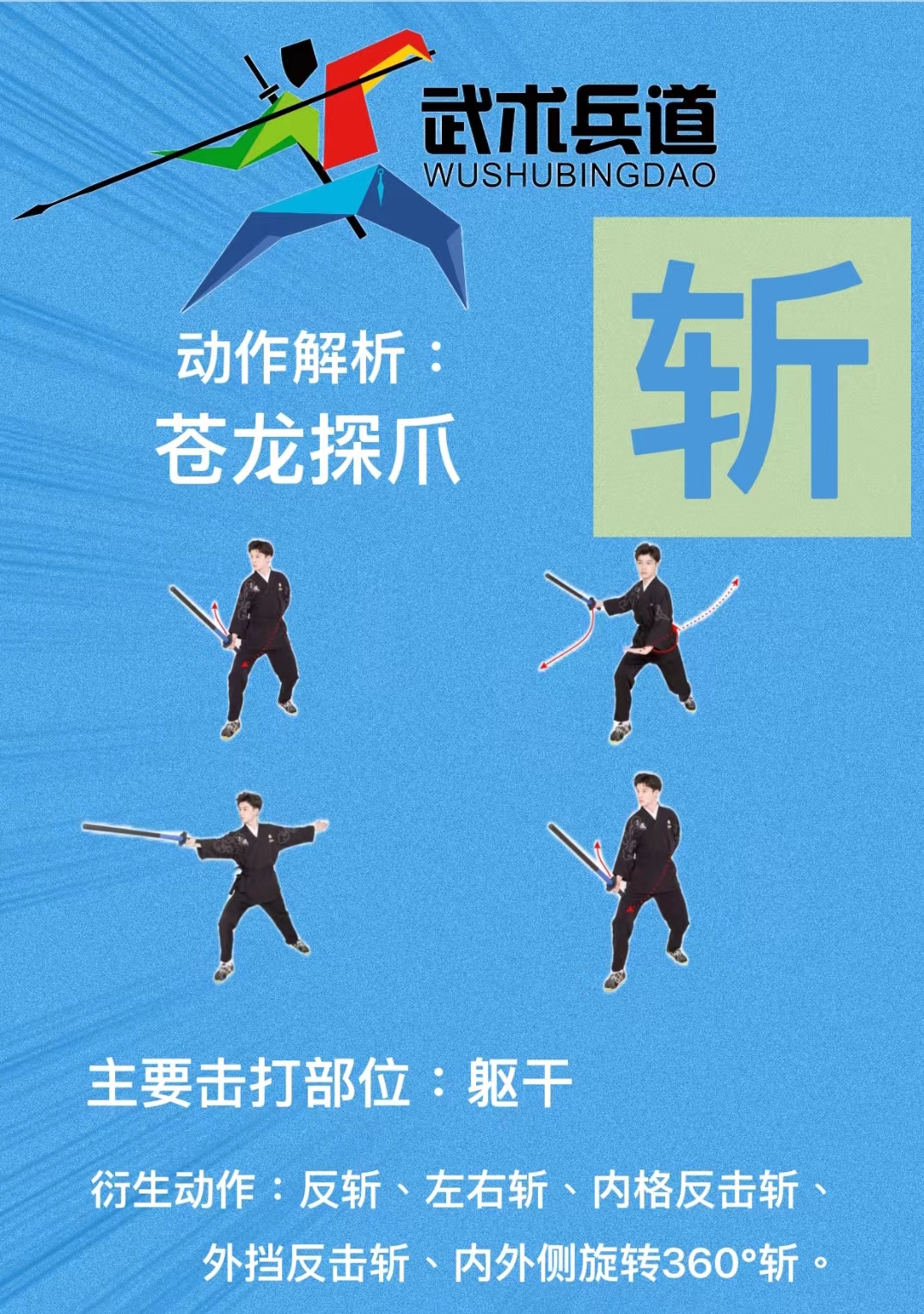 3 - 副本