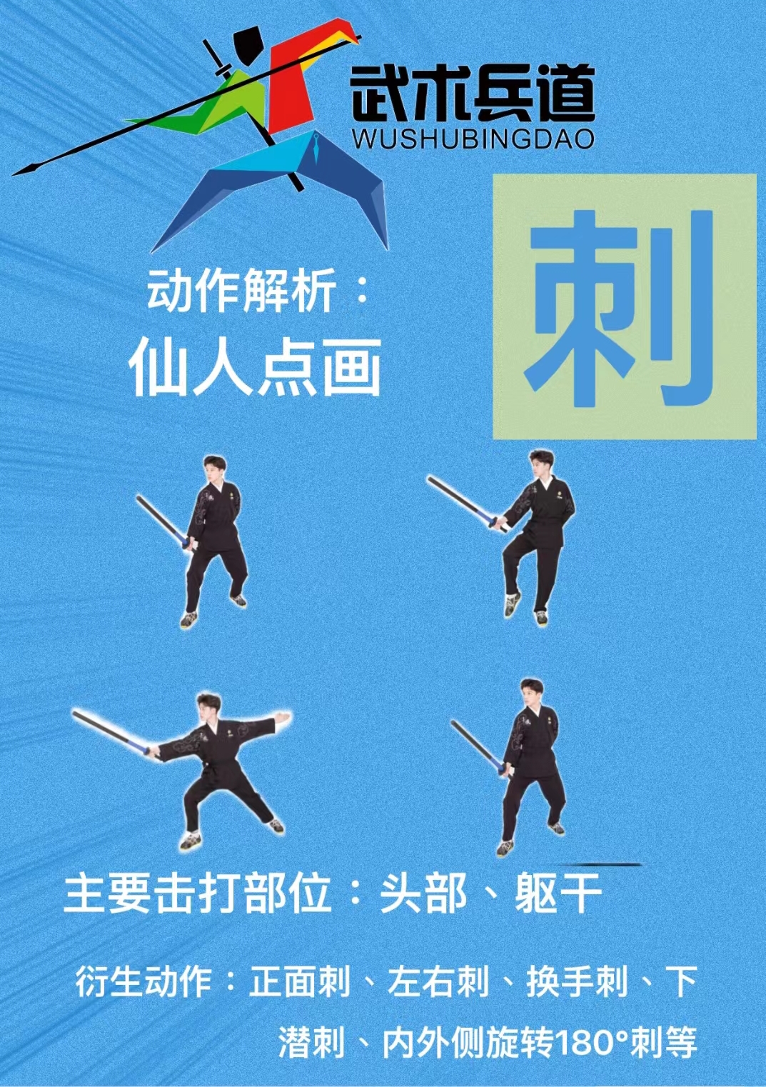 4 - 副本