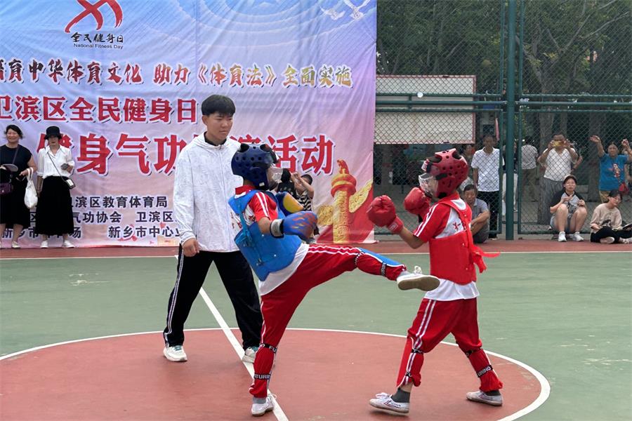 散打 (1)
