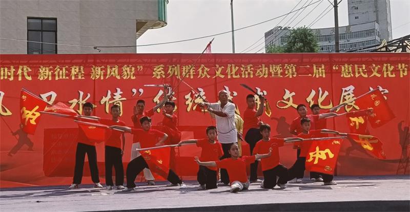 花园岳家拳