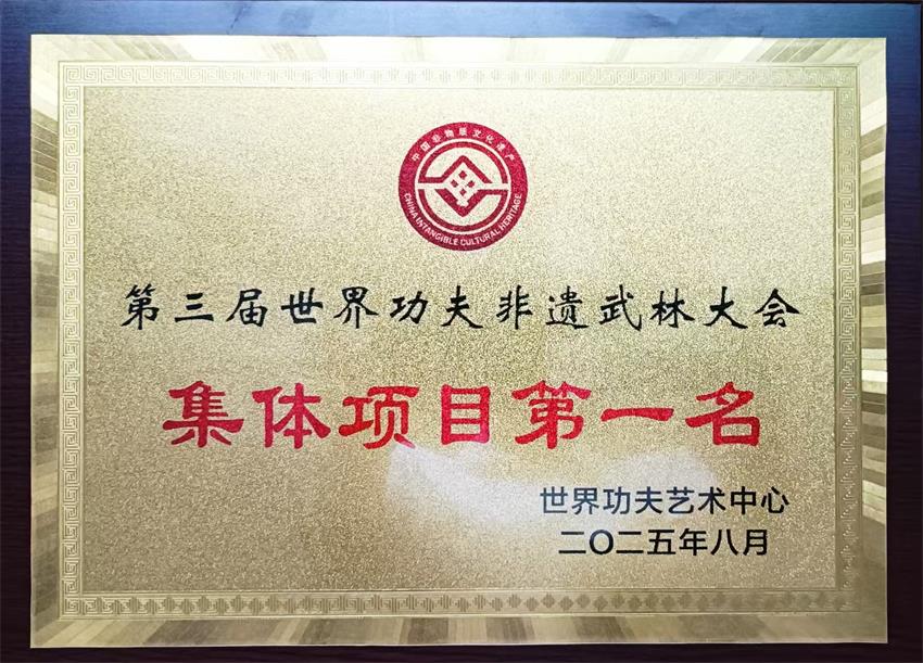 奖牌 (2)