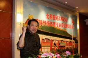 栗胜夫